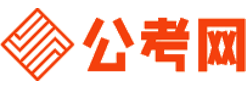 开封公务员考试录用网-开封公务员考试时间,开封公务员报名,开封公务员考试真题,开封公务员职位表,开封公务员考试成绩查询